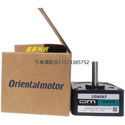 询价OM齿轮箱2GN5KF30