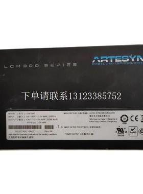 {银河工控}询价开关电源 雅特生开关电源 LCM300Q 二手拆机源头货