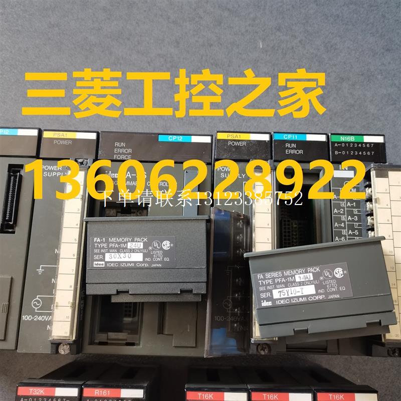 {银河工控}询价* PF3S-PSA1/CP13 11/SIF4 2/N16B/R161 081/M32K/