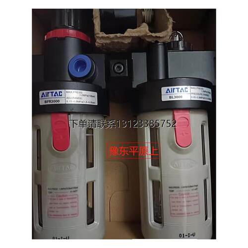 询价亚德客油水分离器二