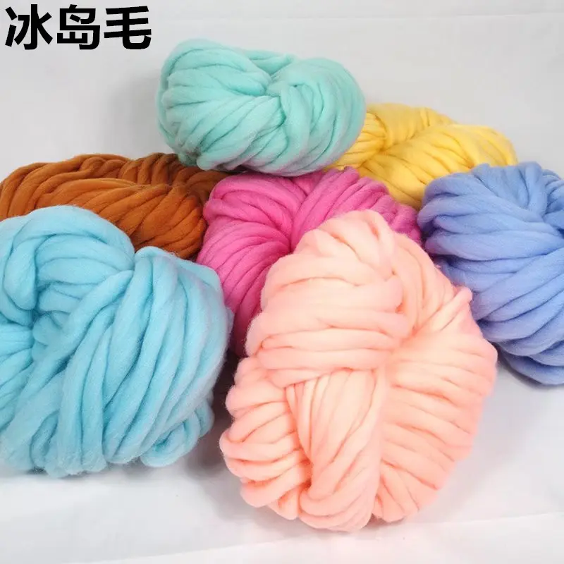 粗冰岛毛 加粗毛线编织粗毛毯冰岛纱线DIY手编毯子250g线