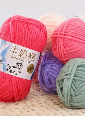 牛奶棉毛线盛唐五股膨体腈纶纱线