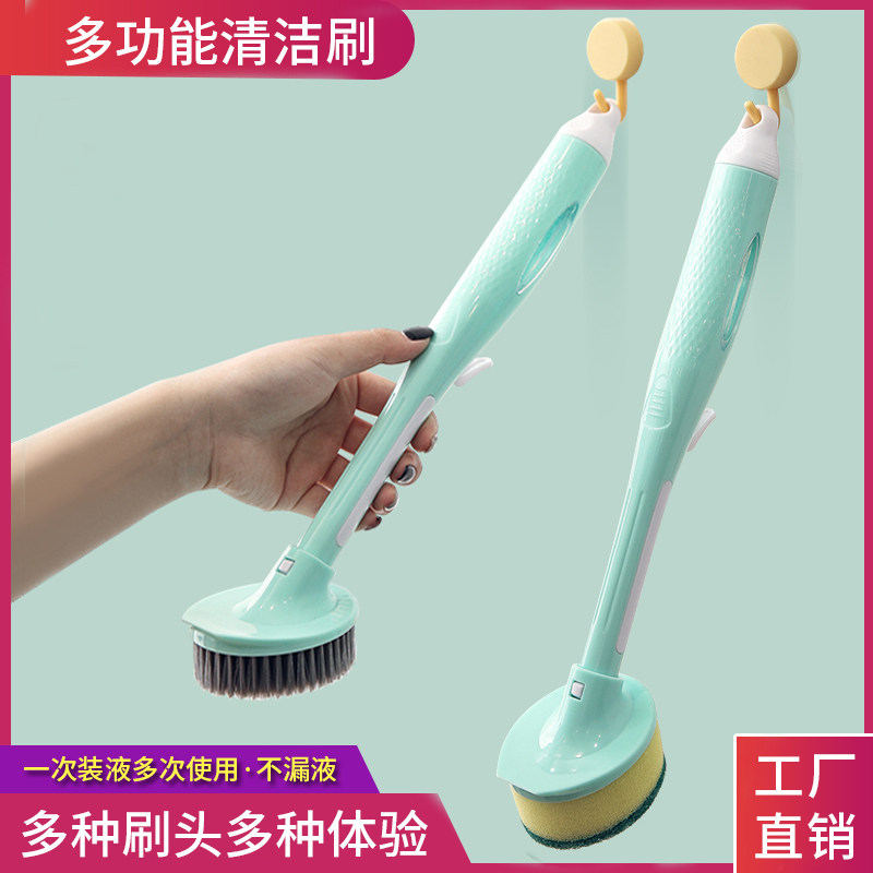 厨房刷锅神器长柄自动出液不脏手图片