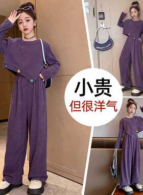 New Bility女童运动卫衣套装女孩儿春秋时髦洋气炸街潮衣服俩件套