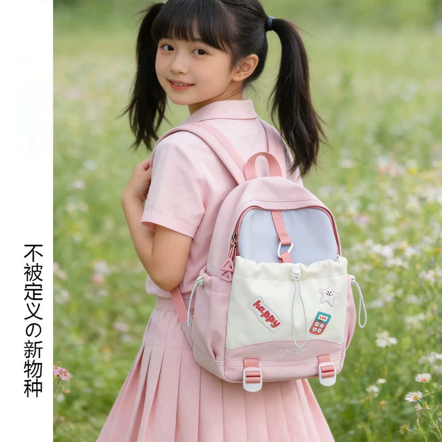 法国Fad Karan儿童户外出游小背包女孩轻便双肩包学生幼儿园书包