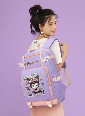 法国FADKARAN库洛米书包高颜值女生可爱小学生儿童女孩双肩包背包