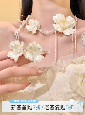 HEY TAO超仙温柔白色花朵choker项链氛围感气质新娘锁骨链配饰女