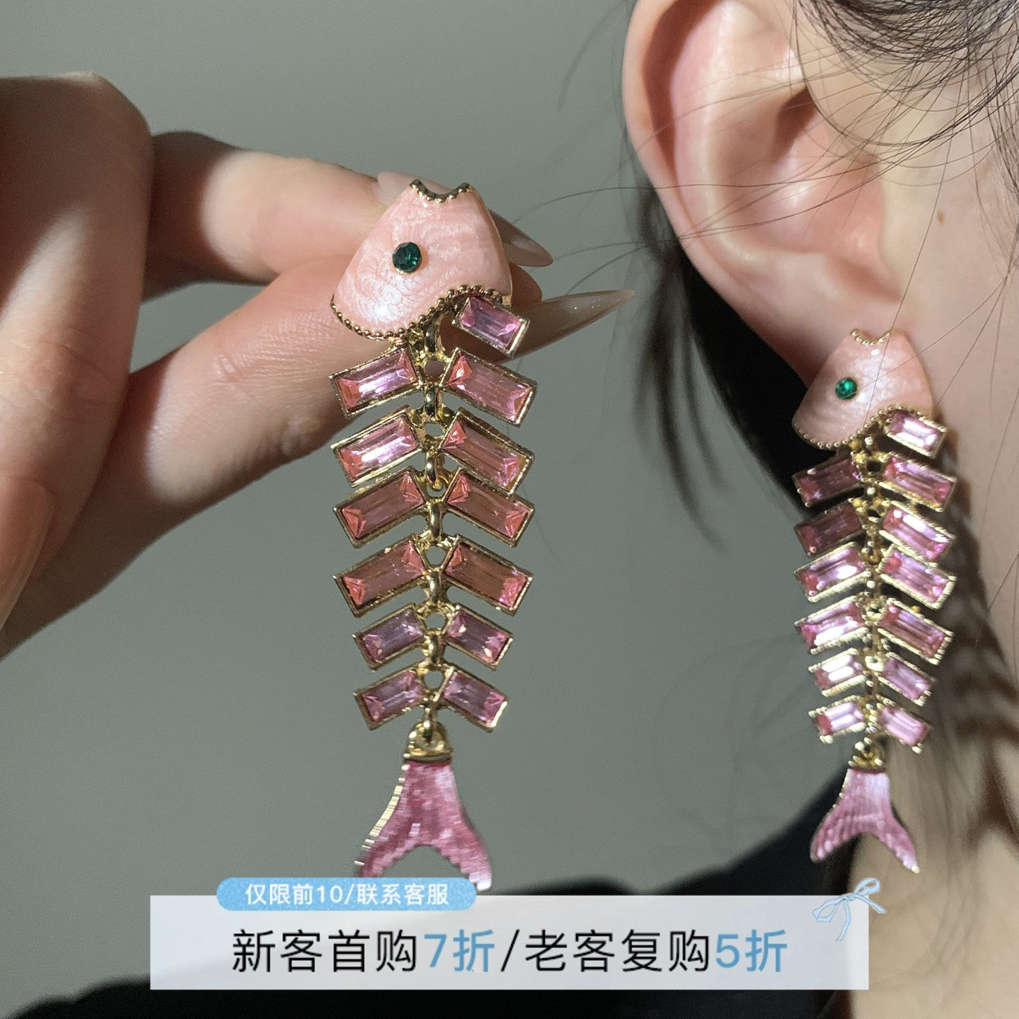 HEY TAO民族风粉色闪钻鱼形耳环复古小众设计感耳钉独特个性耳饰,饰品/流行首饰/时尚饰品新,耳环,淘宝优惠券,粉丝福利购,淘宝优惠卷