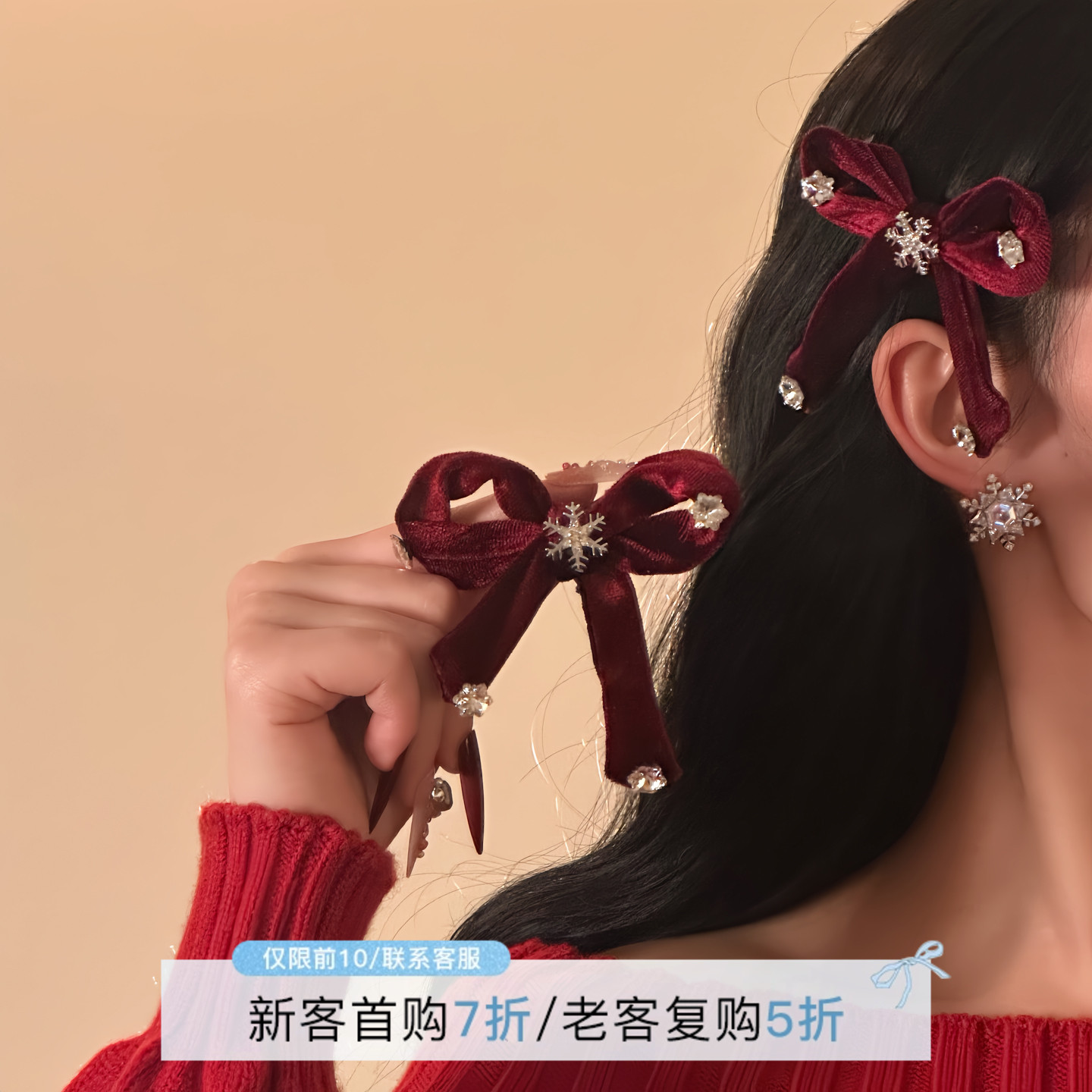 HEY TAO新年红色丝绒蝴蝶结发夹女款百搭甜美气质侧边夹发饰发卡