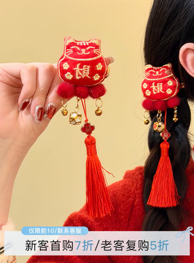 HEY TAO红色喜庆新年招财猫流苏发夹女过年氛围感头饰侧边夹发饰