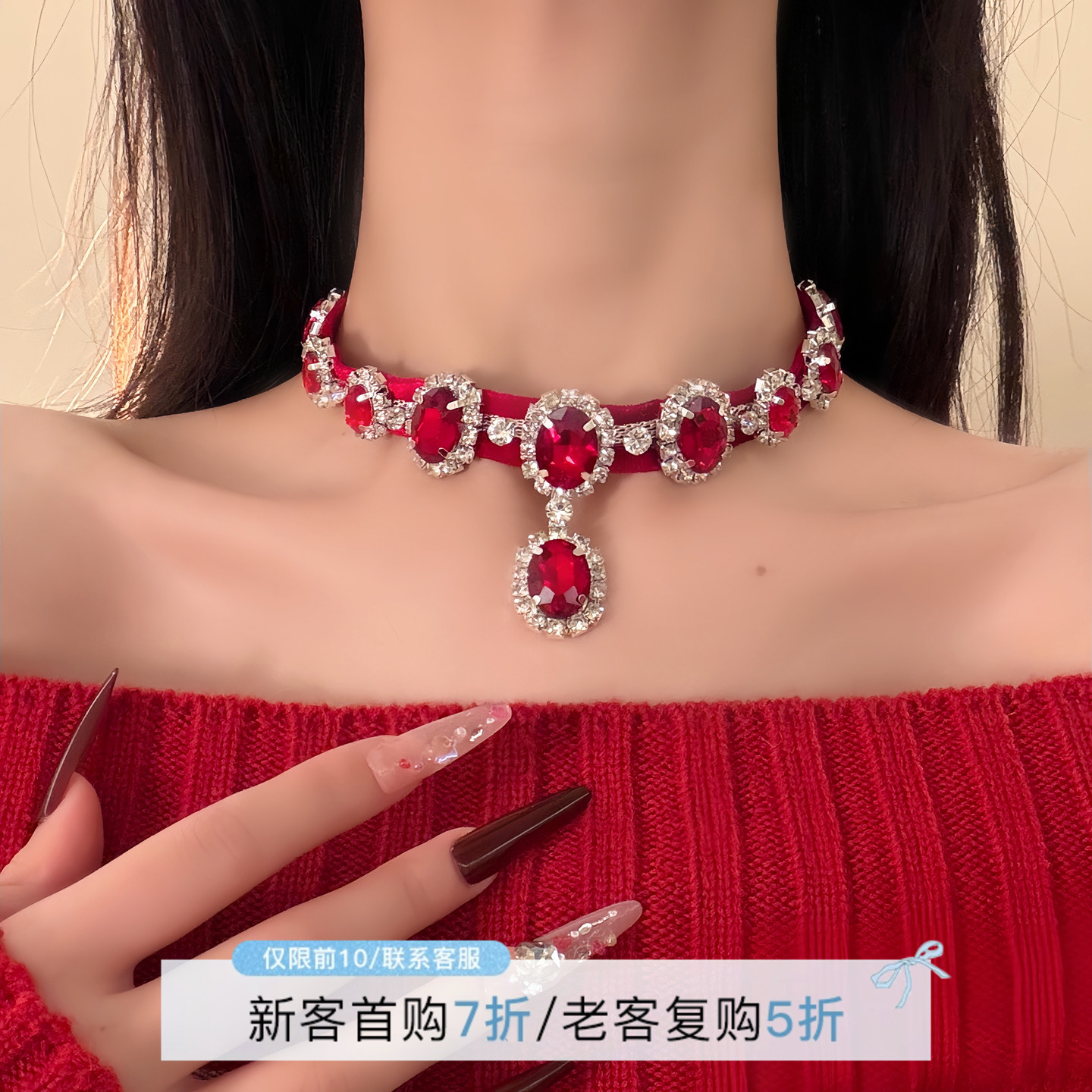 HEY TAO法式复古红色水钻丝绒choker项链女时尚奢华气质颈链配饰