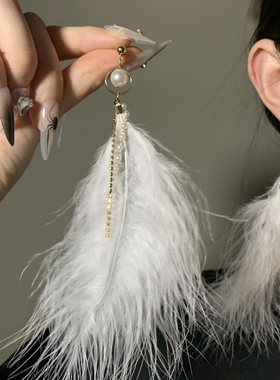 HEY TAO精致白色珍珠羽毛流苏耳钉女轻奢气质长款耳坠高级感耳饰