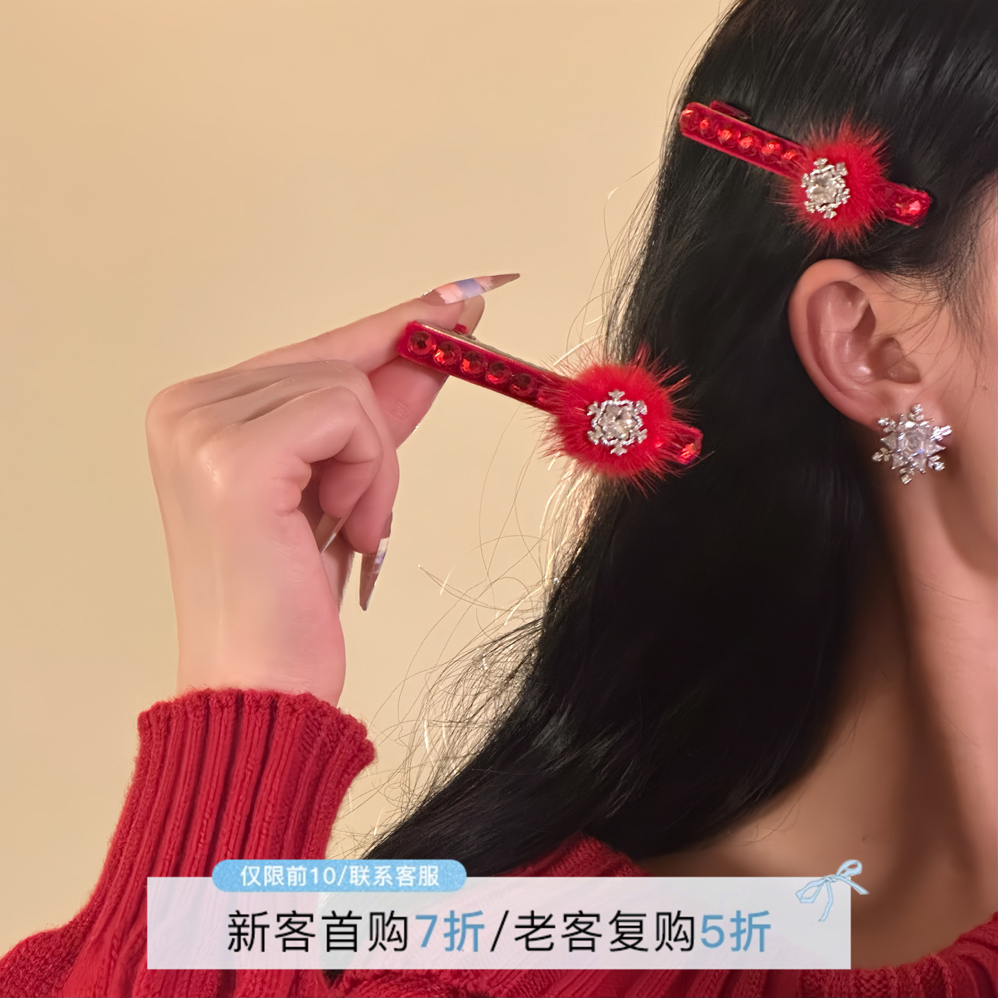 HEY TAO圣诞新年红丝绒雪花鸭嘴夹发饰女秋冬氛围感气质头饰发夹