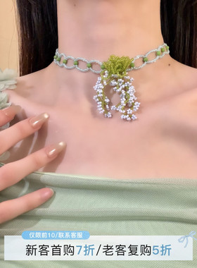 HEY TAO春夏季森系手工串珠花朵项链女度假风气质颈链配饰锁骨链