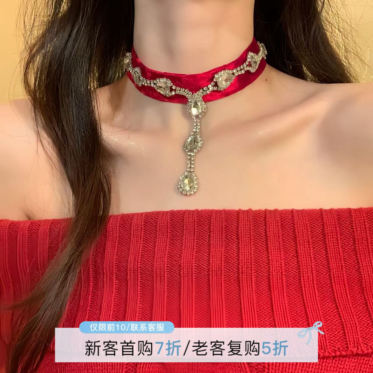 HEY TAO轻奢复古水钻红色丝绒choker项链女款精致高级感颈链配饰