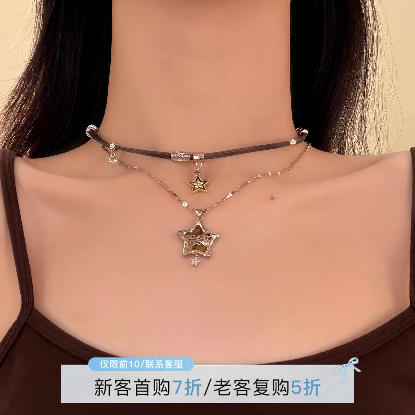 HEY TAO冬季甜酷咖色星星叠戴choker项链女复古个性辣妹配饰颈链
