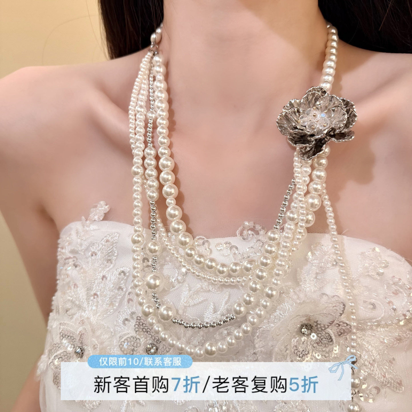 HEY TAO复古银色花朵珍珠项链女轻奢宴会礼服颈链多层叠戴锁骨链,饰品/流行首饰/时尚饰品新,项链,淘宝优惠券,粉丝福利购,淘宝优惠卷