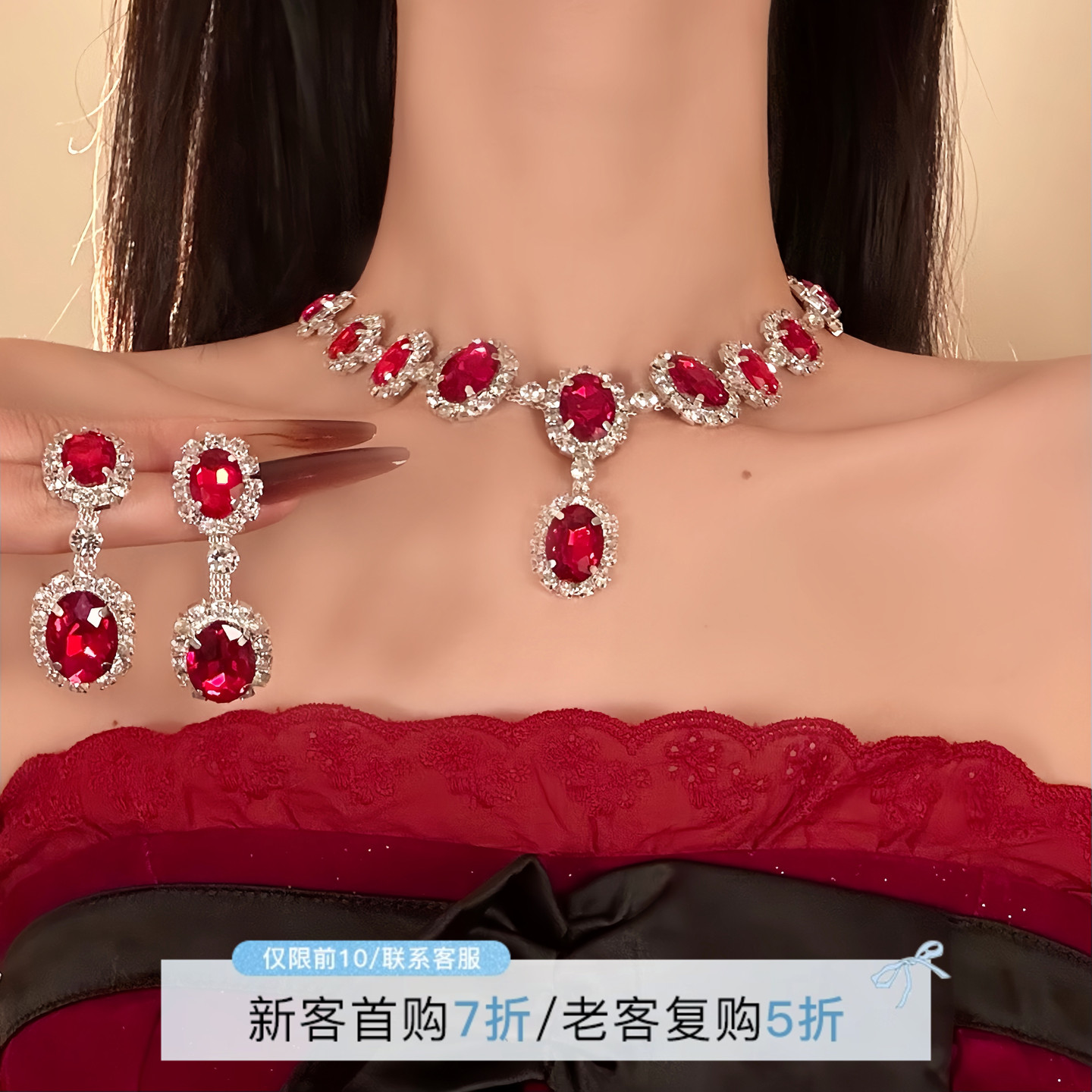 HEY TAO复古奢华红水晶吊坠项链女款时尚精致锁骨链宴会礼服颈链