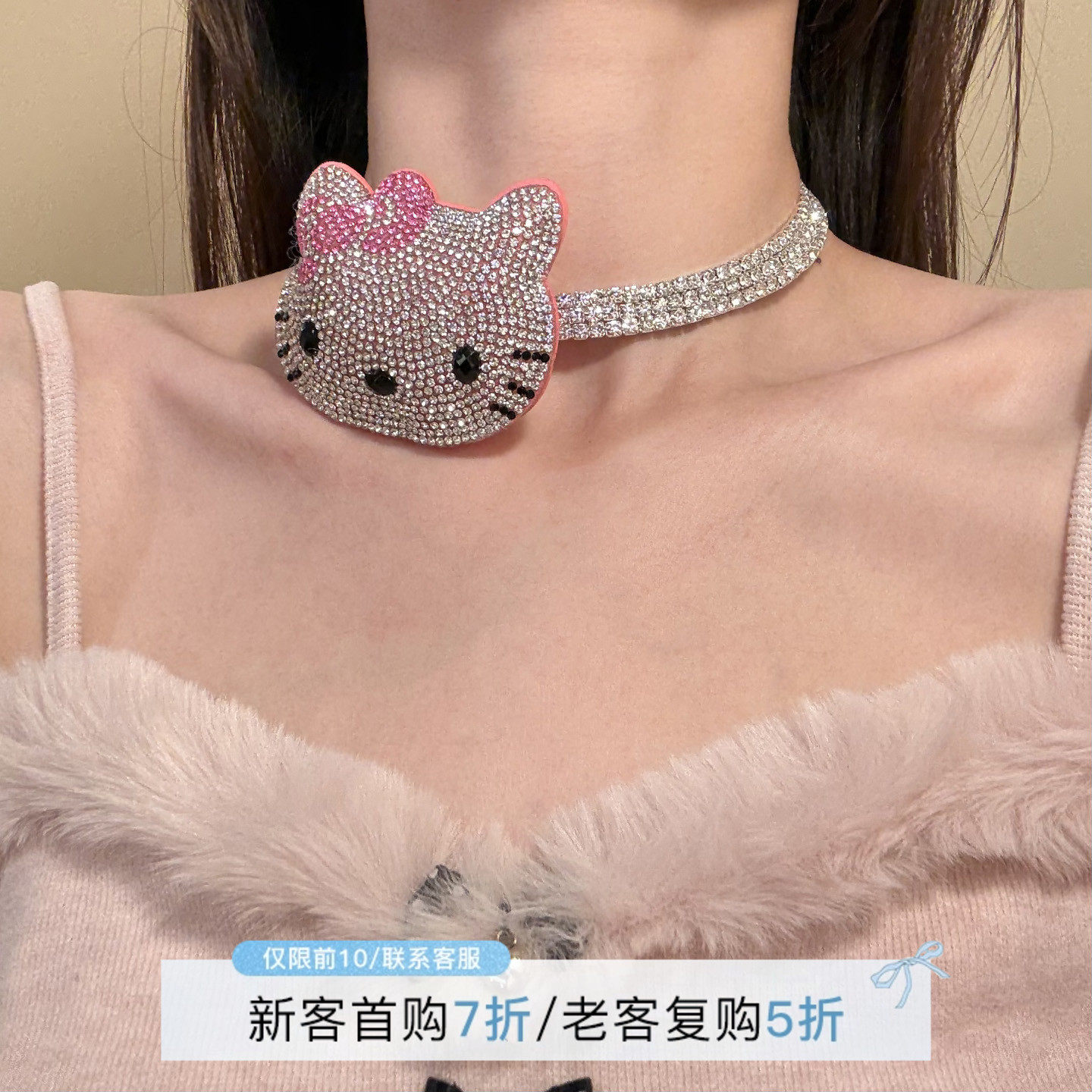 HEY TAO千金感粉色闪钻Kitty猫锆石项链女小众甜美气质choker颈链