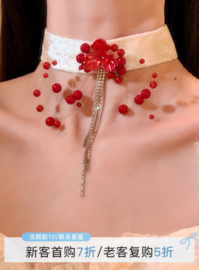 HEY TAO复古红色串珠鸢尾花丝绒choker项链女小众设计感颈链配饰