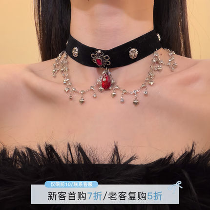 HEY TAO复古暗黑哥特风红水钻流苏choker项链女秋冬气质辣妹颈链