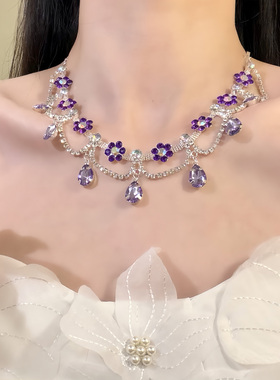 HEY TAO复古紫色水钻花朵项链重工高级感颈链宴会礼服配饰锁骨链