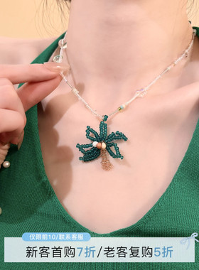 HEY TAO度假风椰树串珠项链女高级感锁骨链春夏出游海边配饰颈链