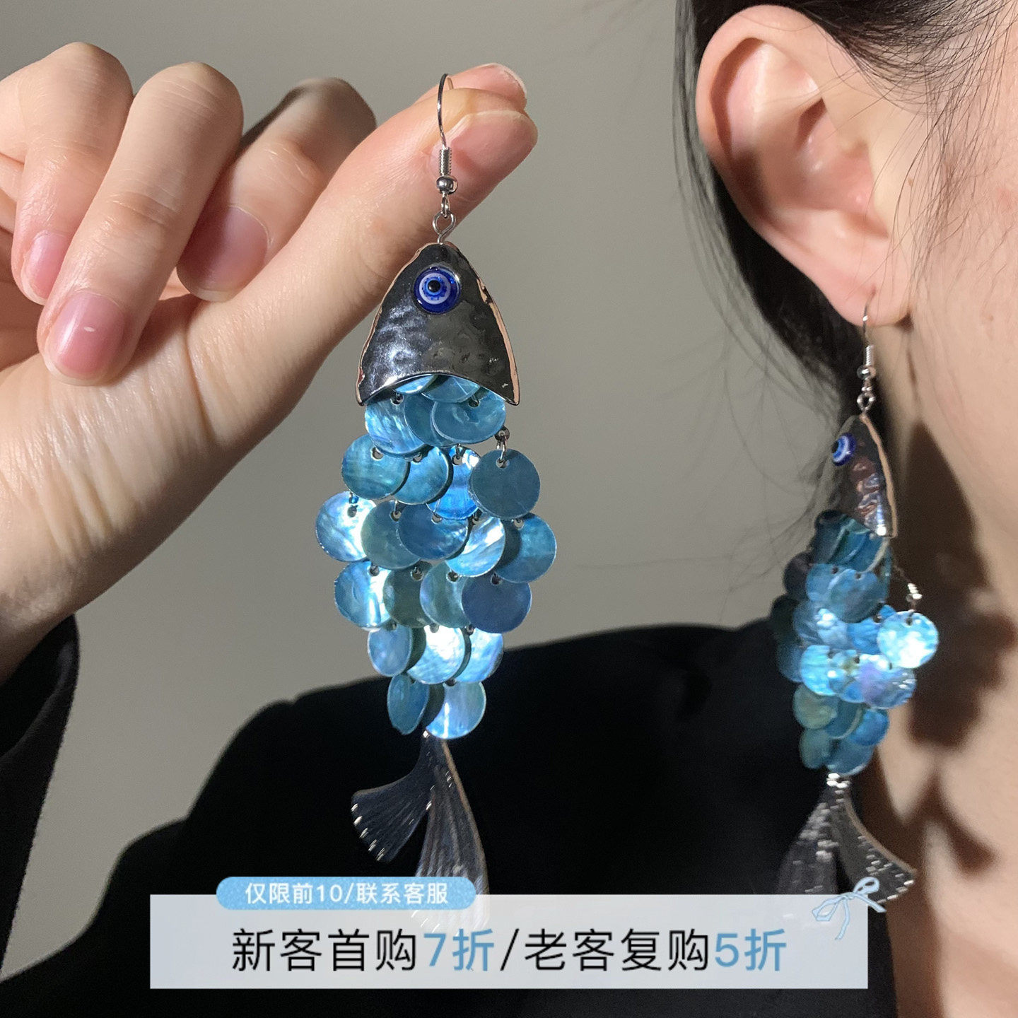 HEY TAO复古蓝色贝壳鱼鳞耳环女夸张气质耳钉波西米亚度假风耳饰,饰品/流行首饰/时尚饰品新,耳环,淘宝优惠券,粉丝福利购,淘宝优惠卷