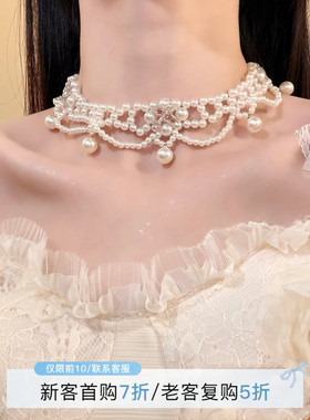HEY TAO复古温柔气质镂空珍珠项链女高级感choker颈链配饰锁骨链