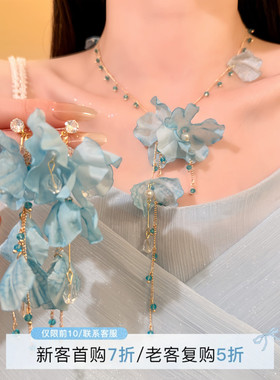 HEY TAO春夏季度假风蓝色花朵流苏项链小众设计颈链高级感锁骨链