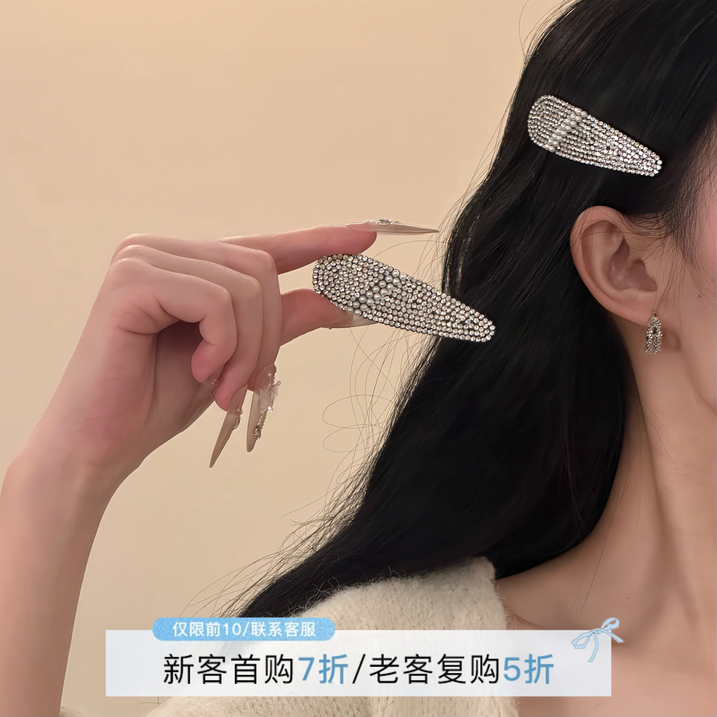 HEY TAO轻奢简约满钻珍珠发夹女款BB夹高级感头饰刘海侧边夹发饰