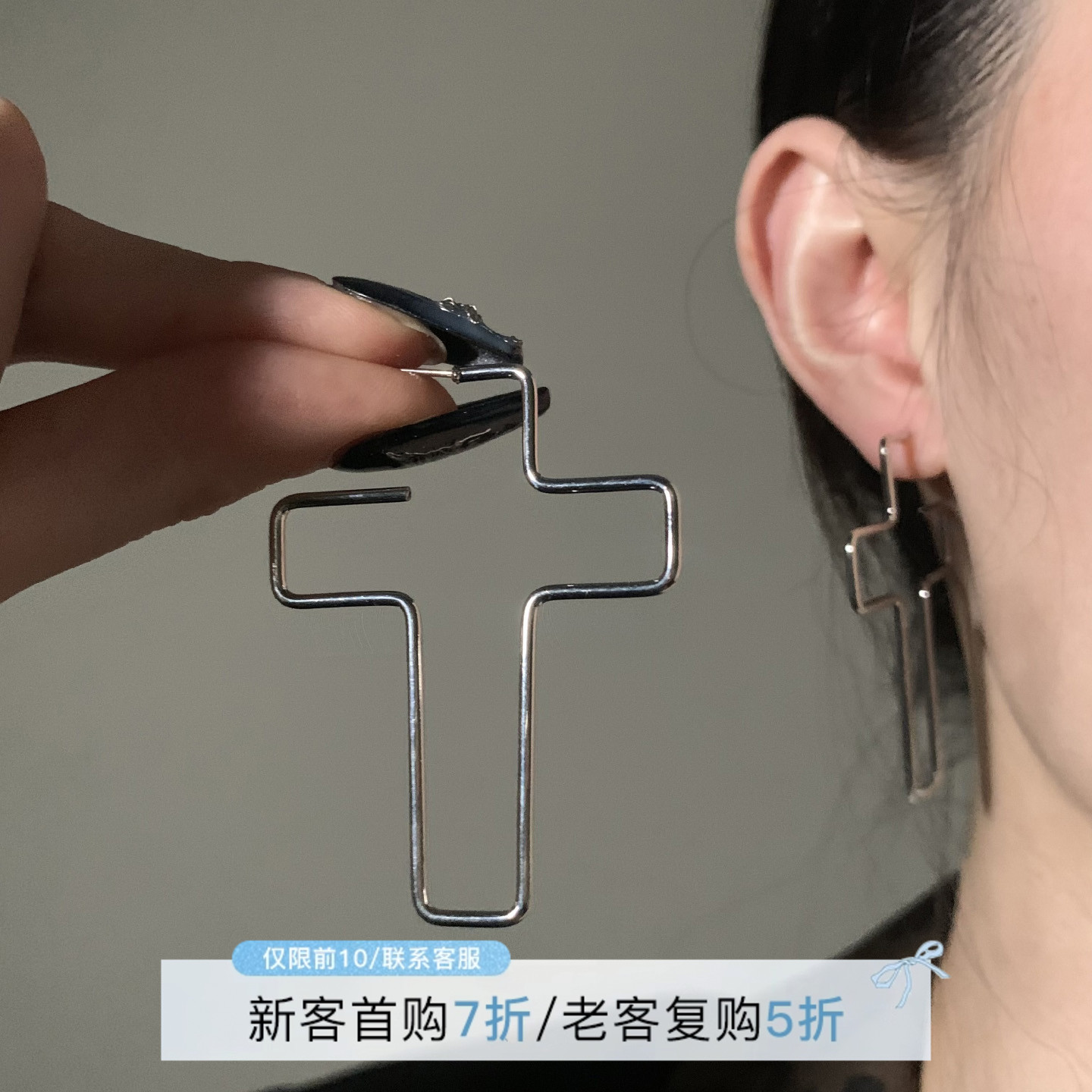 HEY TAO简约金属镂空十字架耳环女冷淡风个性辣妹耳钉设计感耳饰