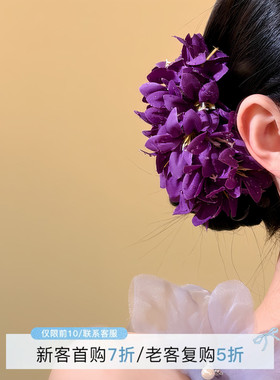 HEY TAO超仙森系纯欲紫色花朵发夹女春季甜美氛围感头花发饰发卡