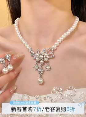 HEY TAO复古闪锆花朵珍珠项链女款气质宴会礼服颈链高级感锁骨链