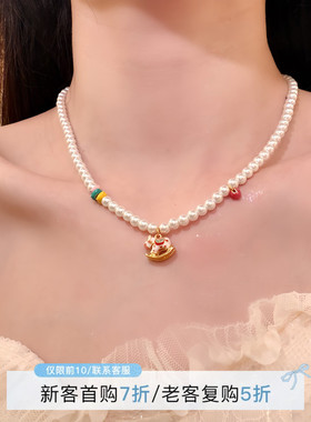 HEY TAO复古少女心彩色木马吊坠珍珠项链轻奢高级感新年配饰颈链