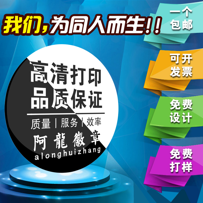 个性金属徽章定做 diy马口铁纪念胸章吧唧 笑脸勋章校徽 定制班徽