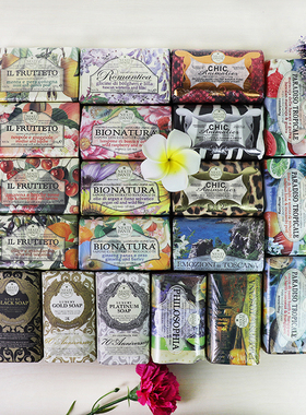 意大利进口Nesti Dante/内斯蒂丹特天然精油洗澡清洁沐浴香皂大块