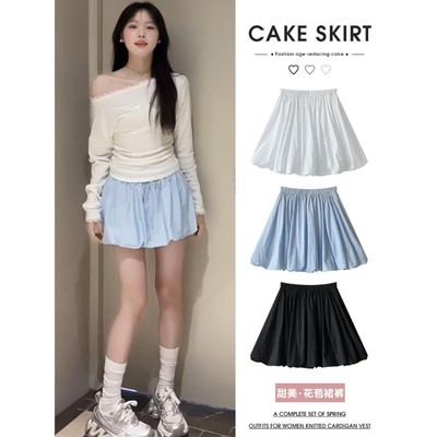 蓝色花苞裙裤女夏季2025新款甜美半身裙高腰显瘦a字泡泡蓬蓬短裙