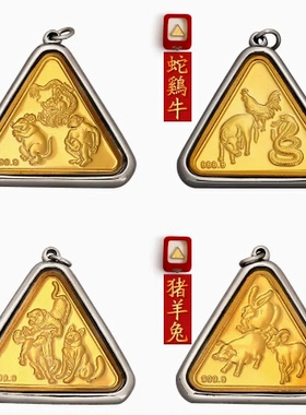现货李居明2023兔年吉祥物[三合金牌]吉星牌挂件随身携带挂饰