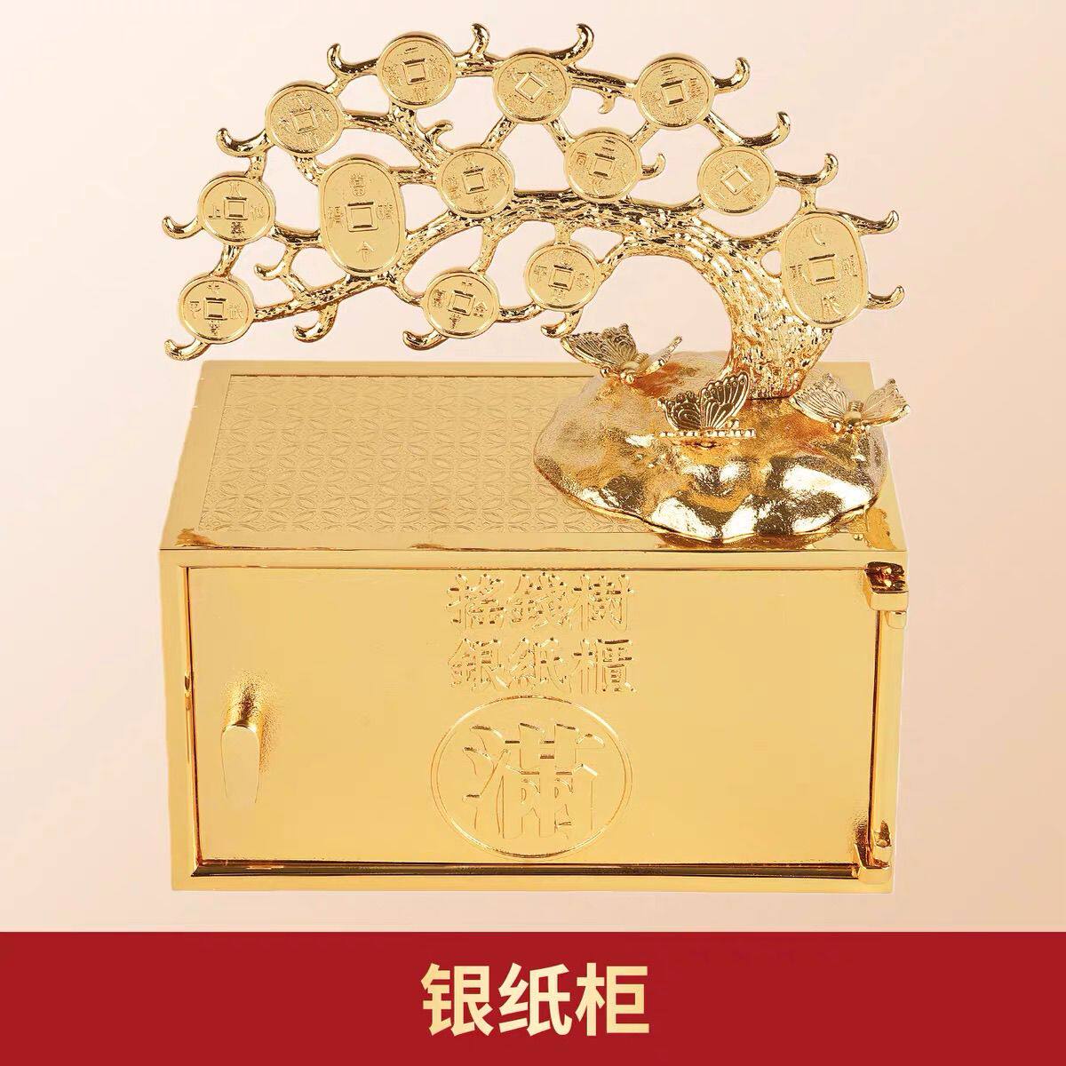 李居明2026马年吉祥物摇钱树银纸柜九运财箱客厅喜庆开业摆件