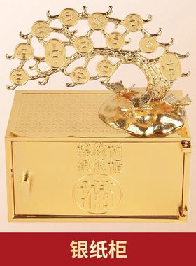 李居明2026马年吉祥物摇钱树银纸柜九运财箱客厅喜庆开业摆件