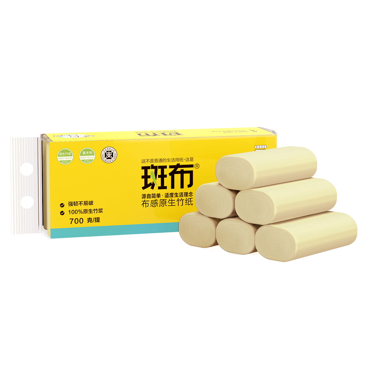 【斑布】BASE系列无芯无膜短3层70克*10卷卷纸 卫生纸整提厕所纸