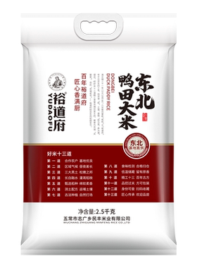 新款裕道府 东北鸭田大米2.5kg粳米一级黑龙江省袋装常温东北地区