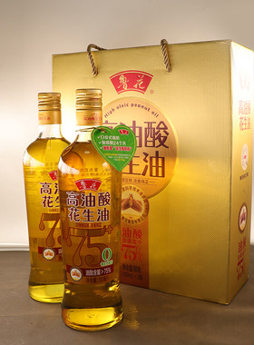 鲁花高油酸花生油750ml*2礼盒 物理压榨健康食用油粮油伴手礼品
