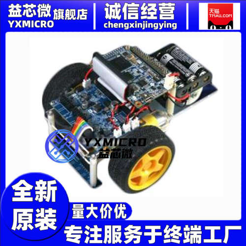 P0467 全新原装可编程逻辑IC开发工具 A-CUTE CAR ROBOTIC KITS