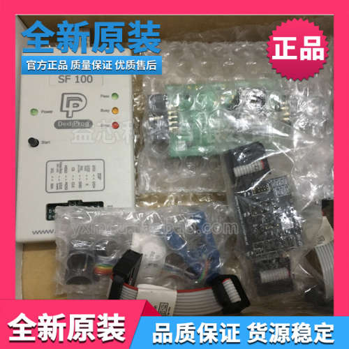 岱镨dediprog原装BBF SBK程式设计器 烧录器SBK01调试/下载器