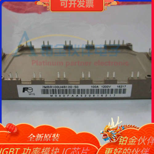 7MBR25SA120-50 7MBR35SB120-70  7MBR75VB120-50