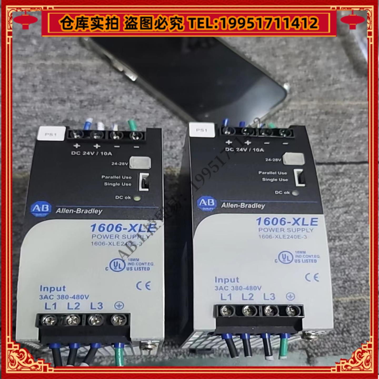 优惠 AB 1606-XLE480FP 正品供应罗克韦尔变频配件