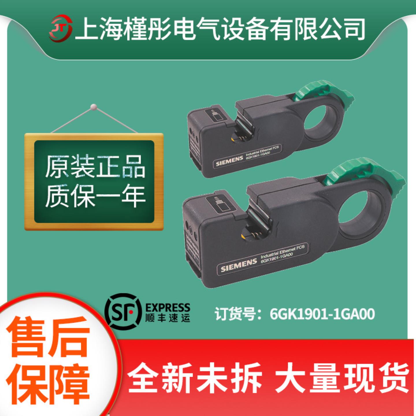 6GK1901-1GA00网线 总线电缆 剥线刀 剥线钳6GK1905-6AA00