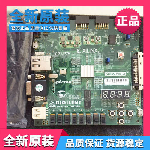 二手Nexys3 Spartan-6 Xilinx FPGA 开发板Nexys3 XUP 九成新